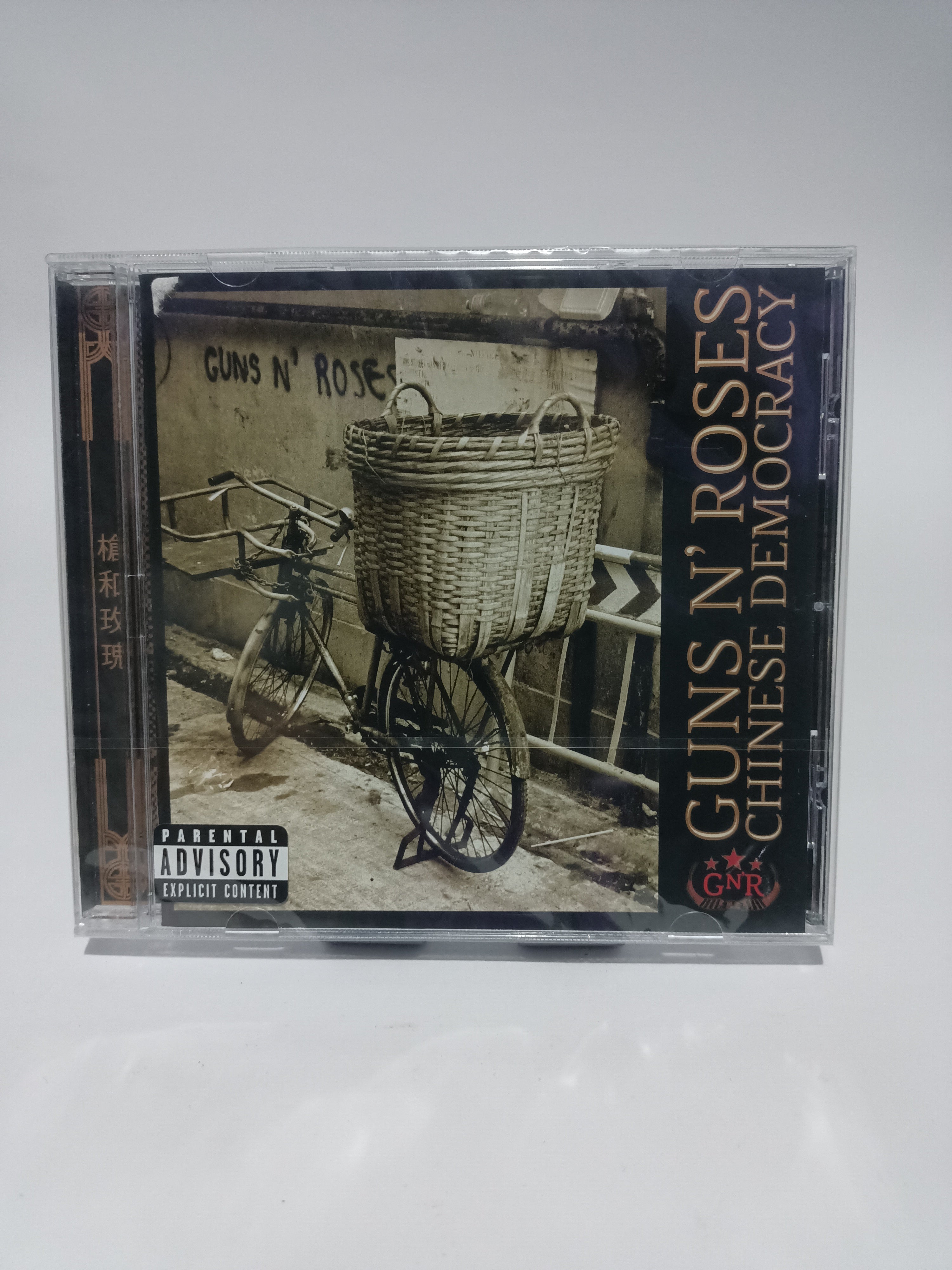 Guns and Roses - Chinese Democracy